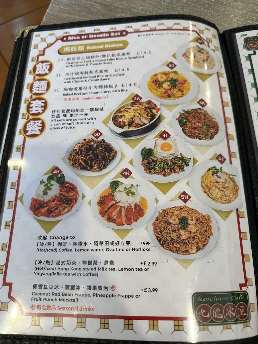九龍冰室 Kowloon cafe - 8