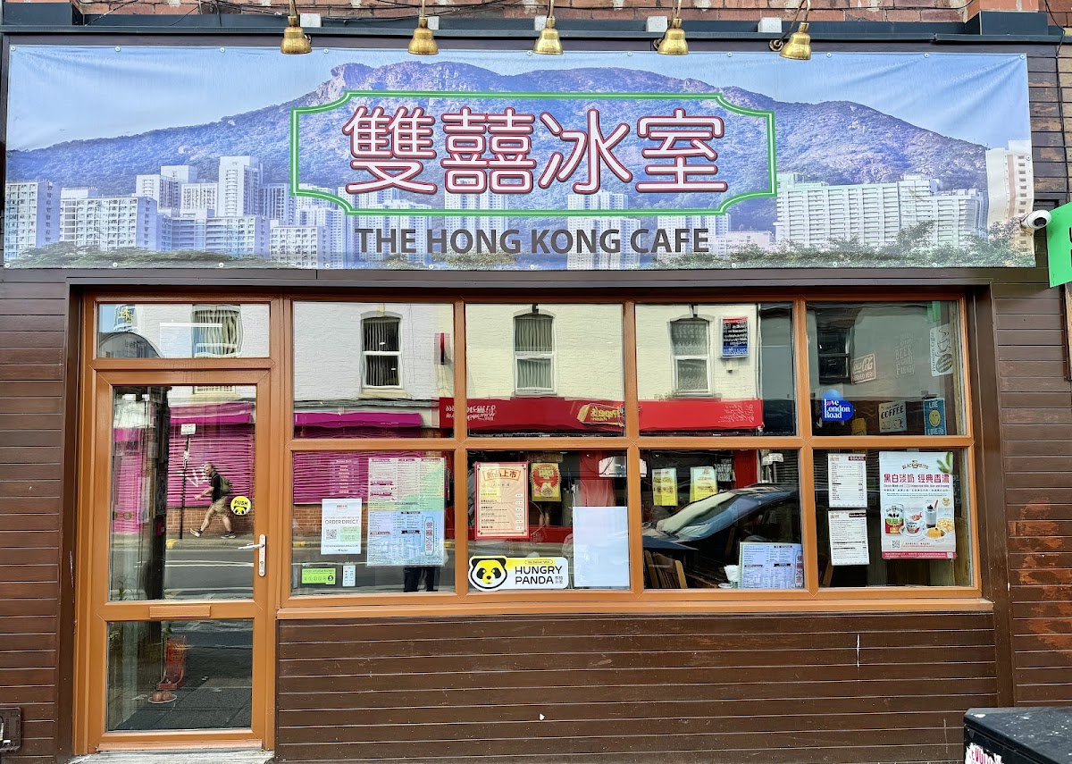 The Hong Kong Cafe 雙囍冰室