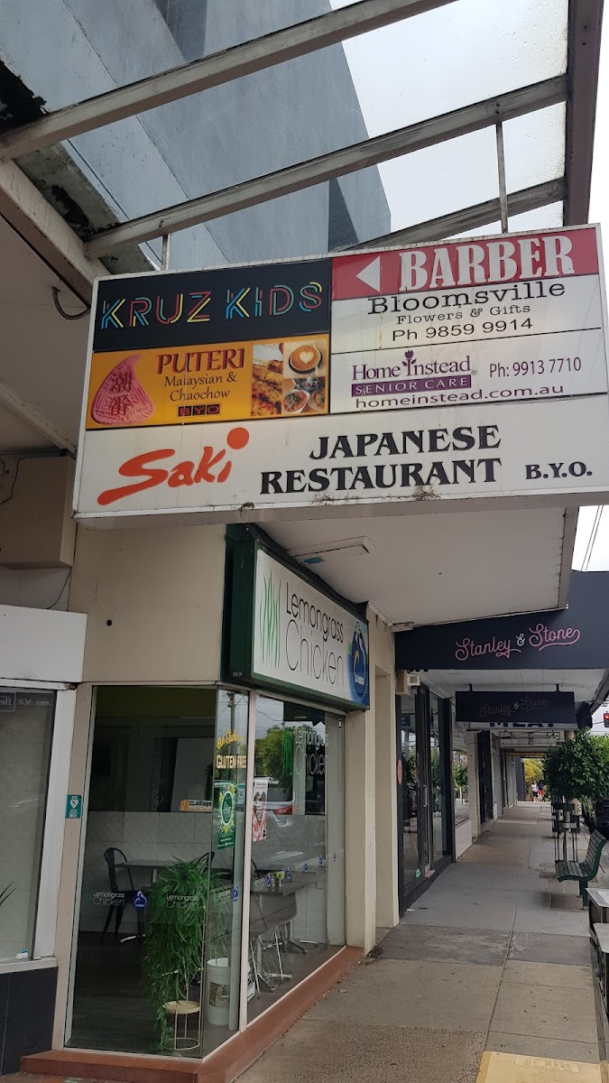 Chaozhou Malaya Bistro Cafe