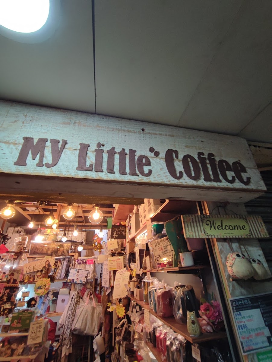 My Little Coffee