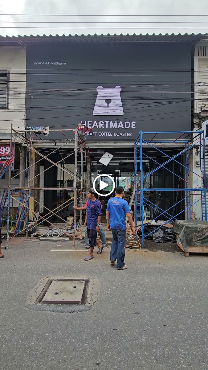 Heartmade Craft Coffee Roaster