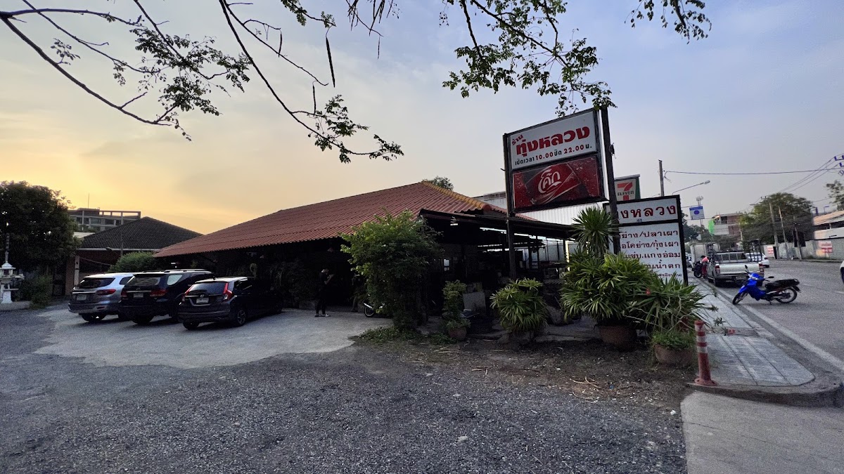 Thung Luang Restaurant