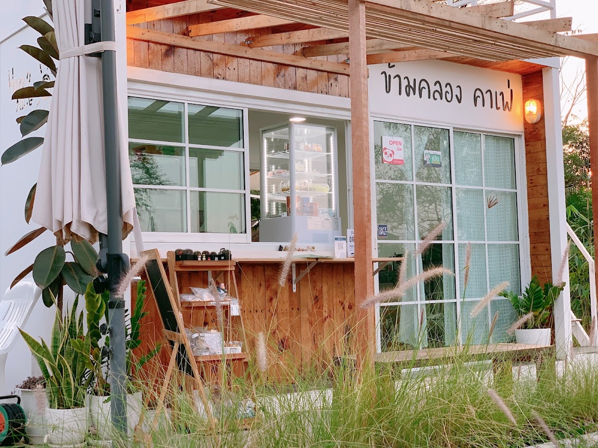 ข้ามคลอง คาเฟ่ : Khamklong Coffee&Garden