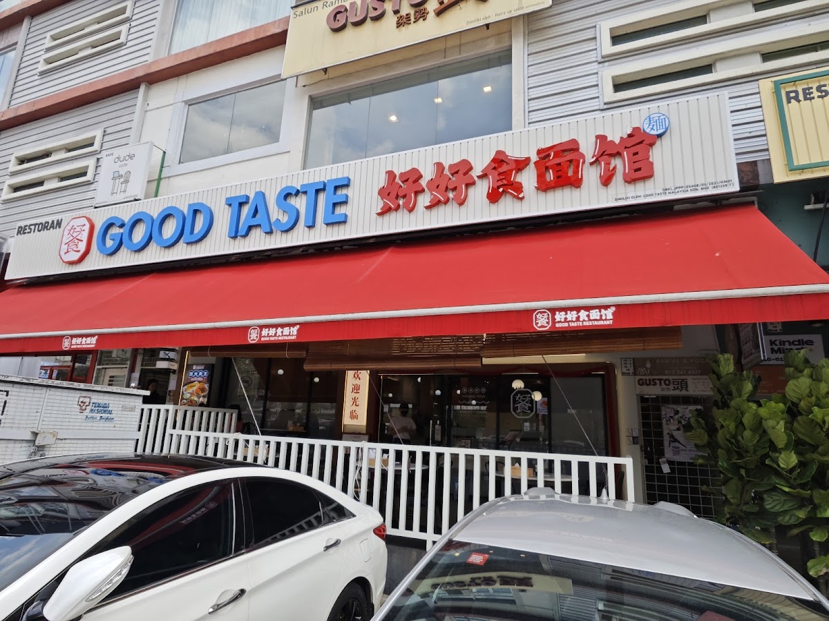 Restoran Good Taste Jalil Link