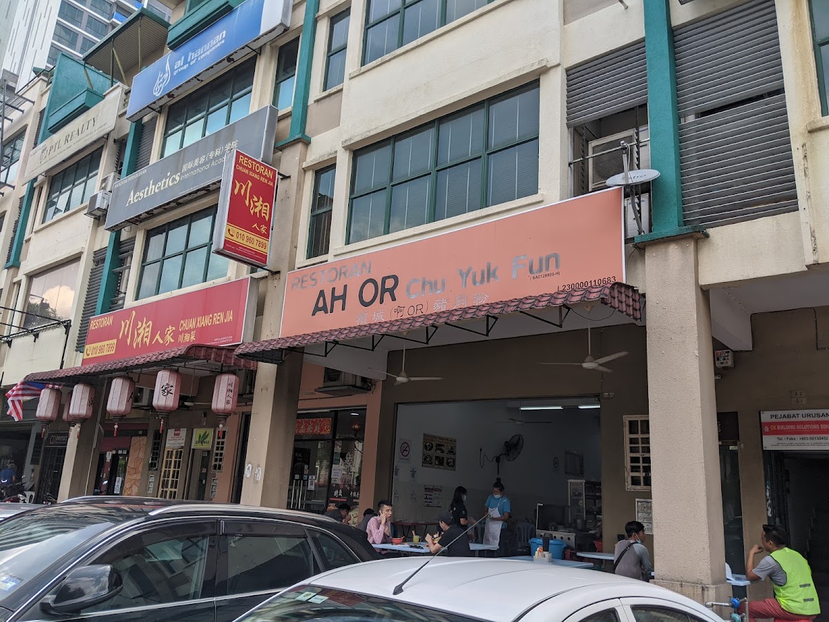 Restoran Ah Or Chu Yuk Fun Pork Noodle
