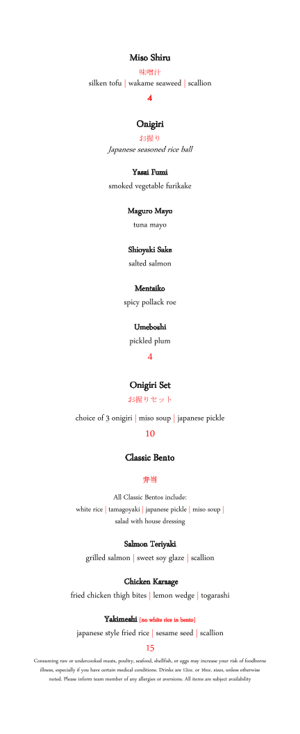 Hanami Tea House + Lounge - 3