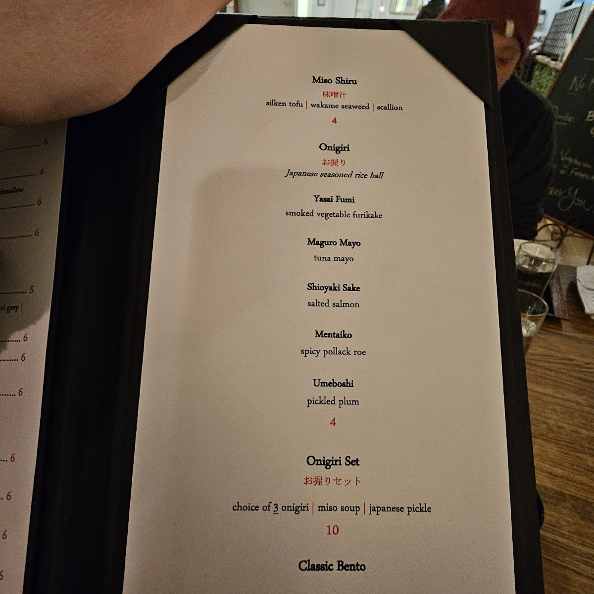 Hanami Tea House + Lounge - 7
