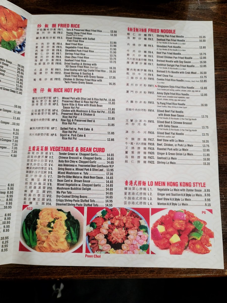 MJ USA 東旺飯店 - 10