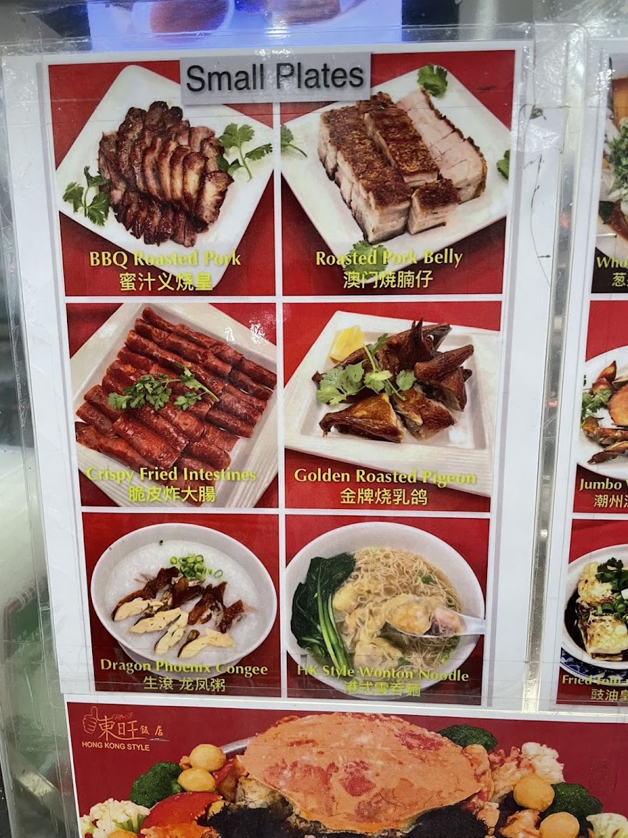 MJ USA 東旺飯店 - 8