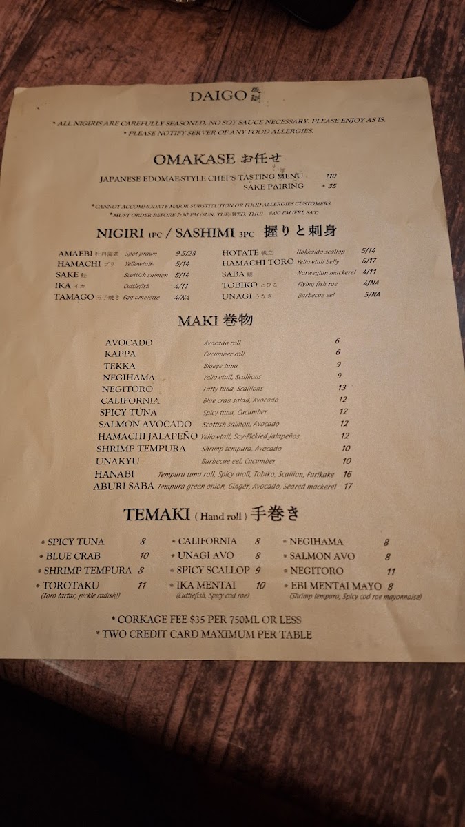 Daigo - 10