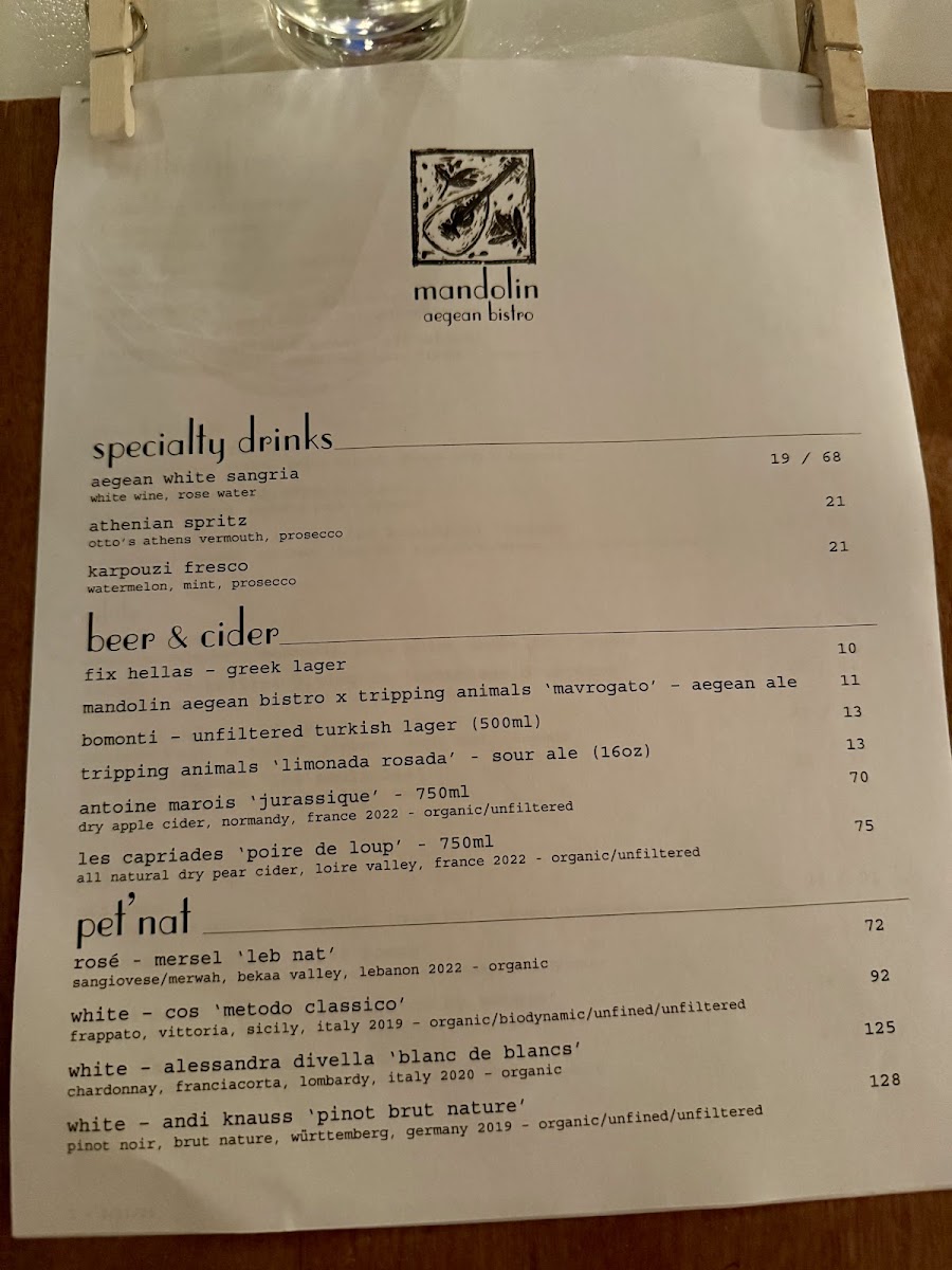 Mandolin Aegean Bistro - 7