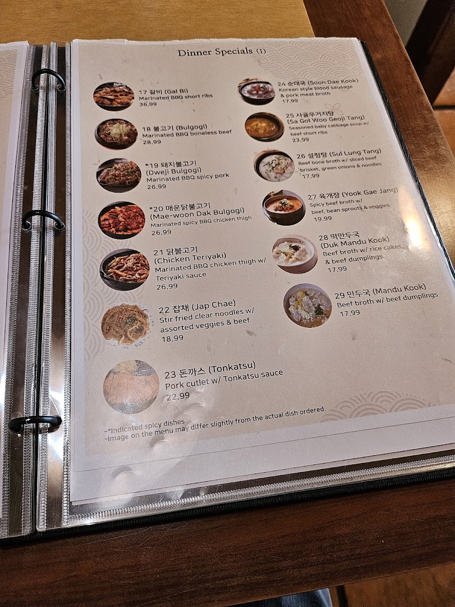 New Korea Restaurant - 10