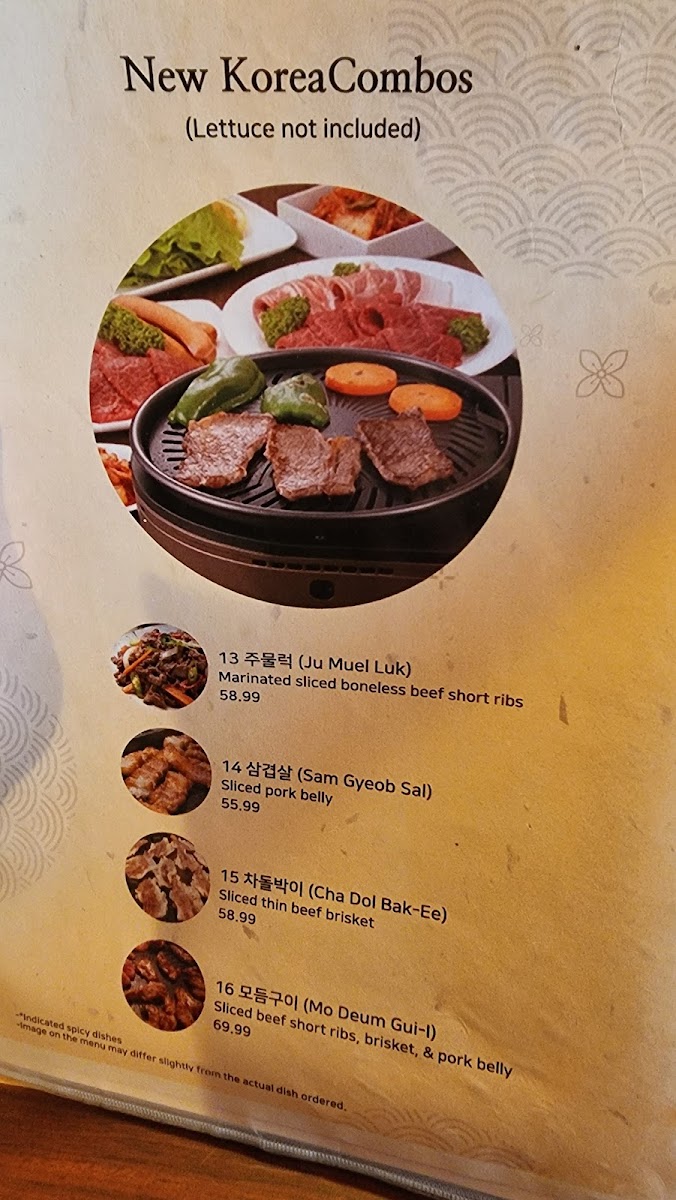 New Korea Restaurant - 3