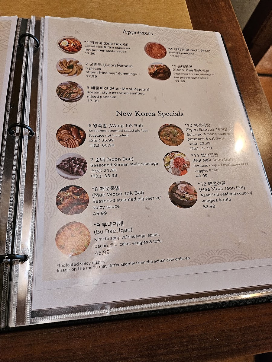 New Korea Restaurant - 5