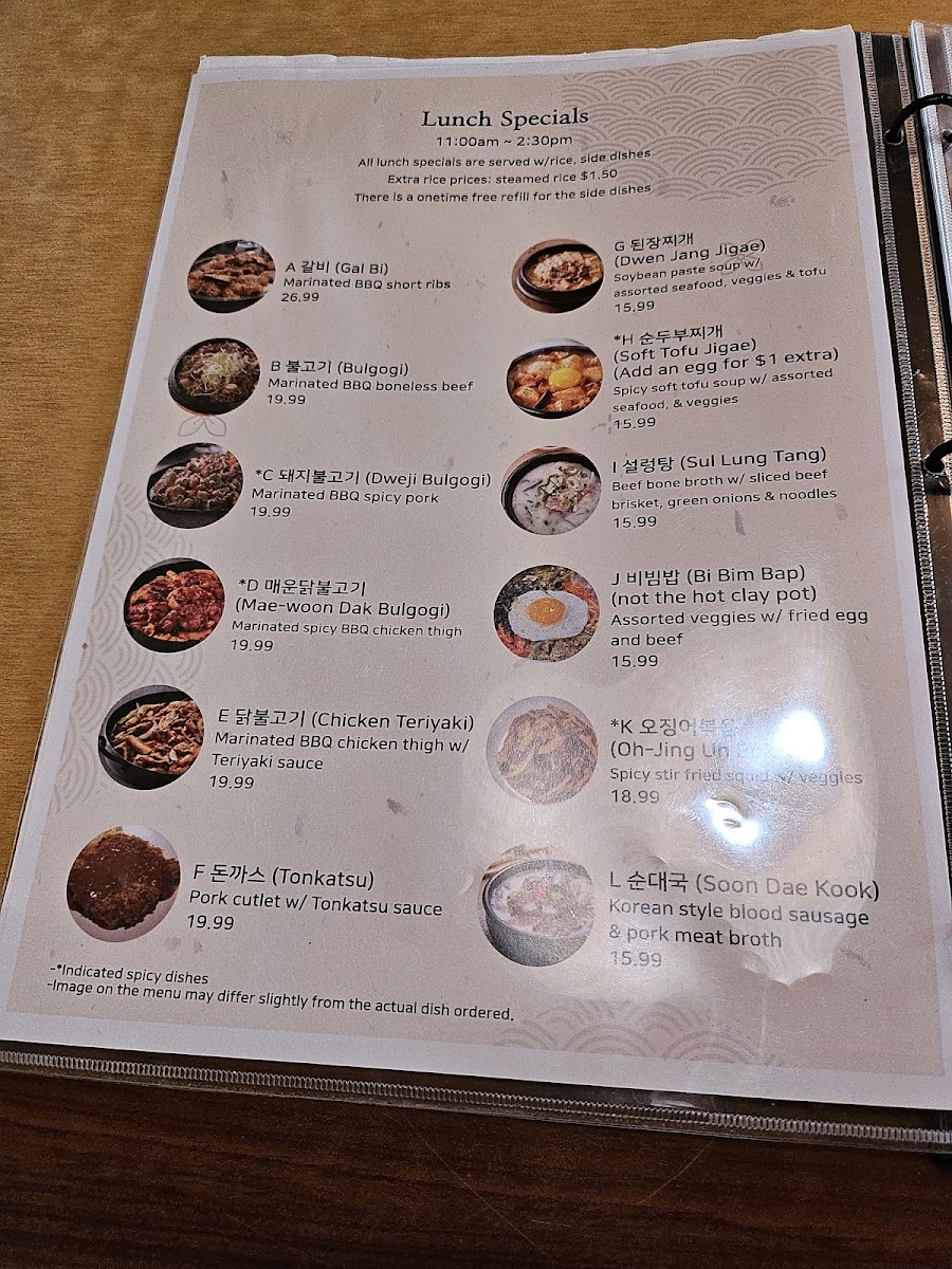 New Korea Restaurant - 7