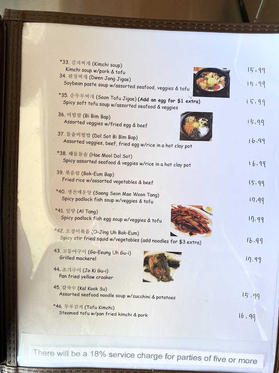 New Korea Restaurant - 8