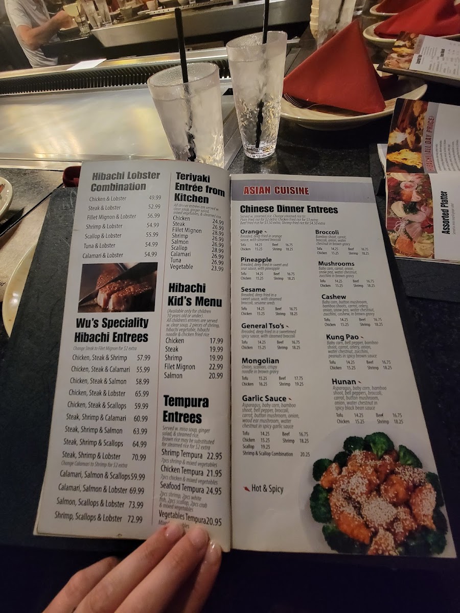 Wu's House Orland Park - 1