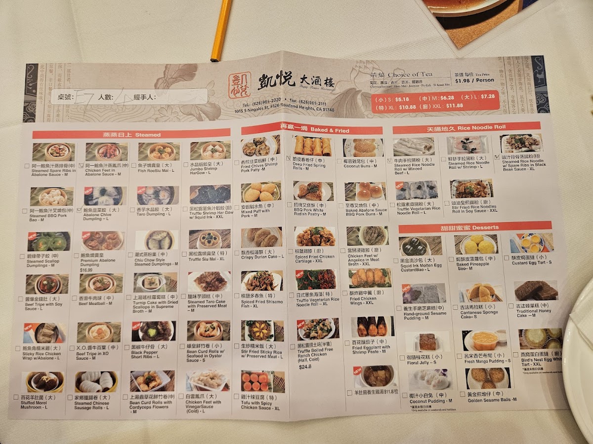 Happy Harbor Seafood Restaurant 凱悅大酒樓 - 1