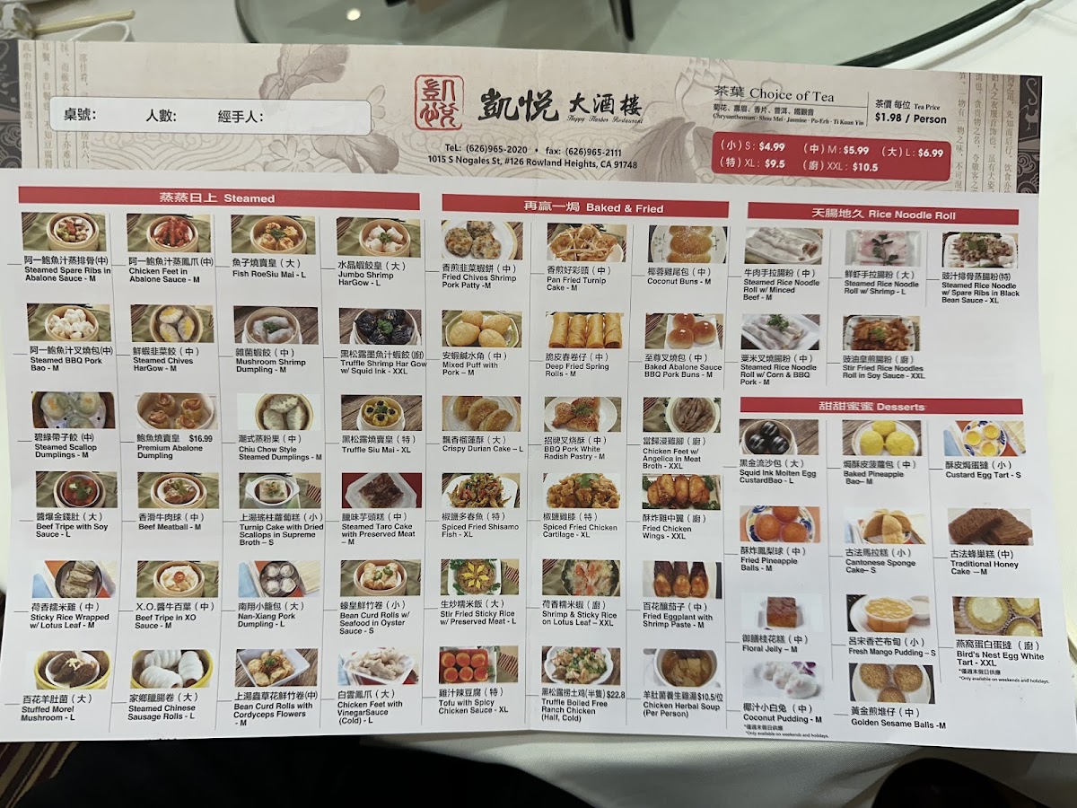 Happy Harbor Seafood Restaurant 凱悅大酒樓 - 10