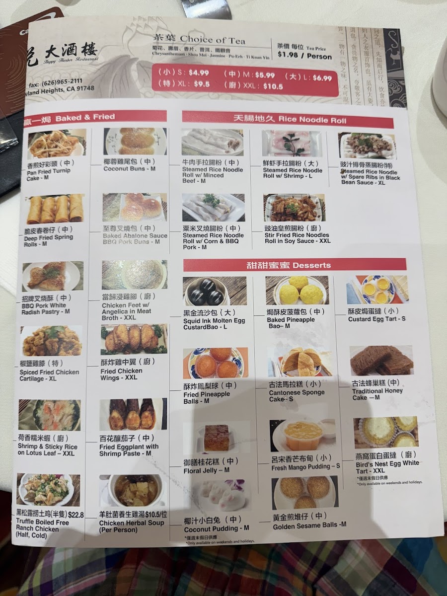 Happy Harbor Seafood Restaurant 凱悅大酒樓 - 4