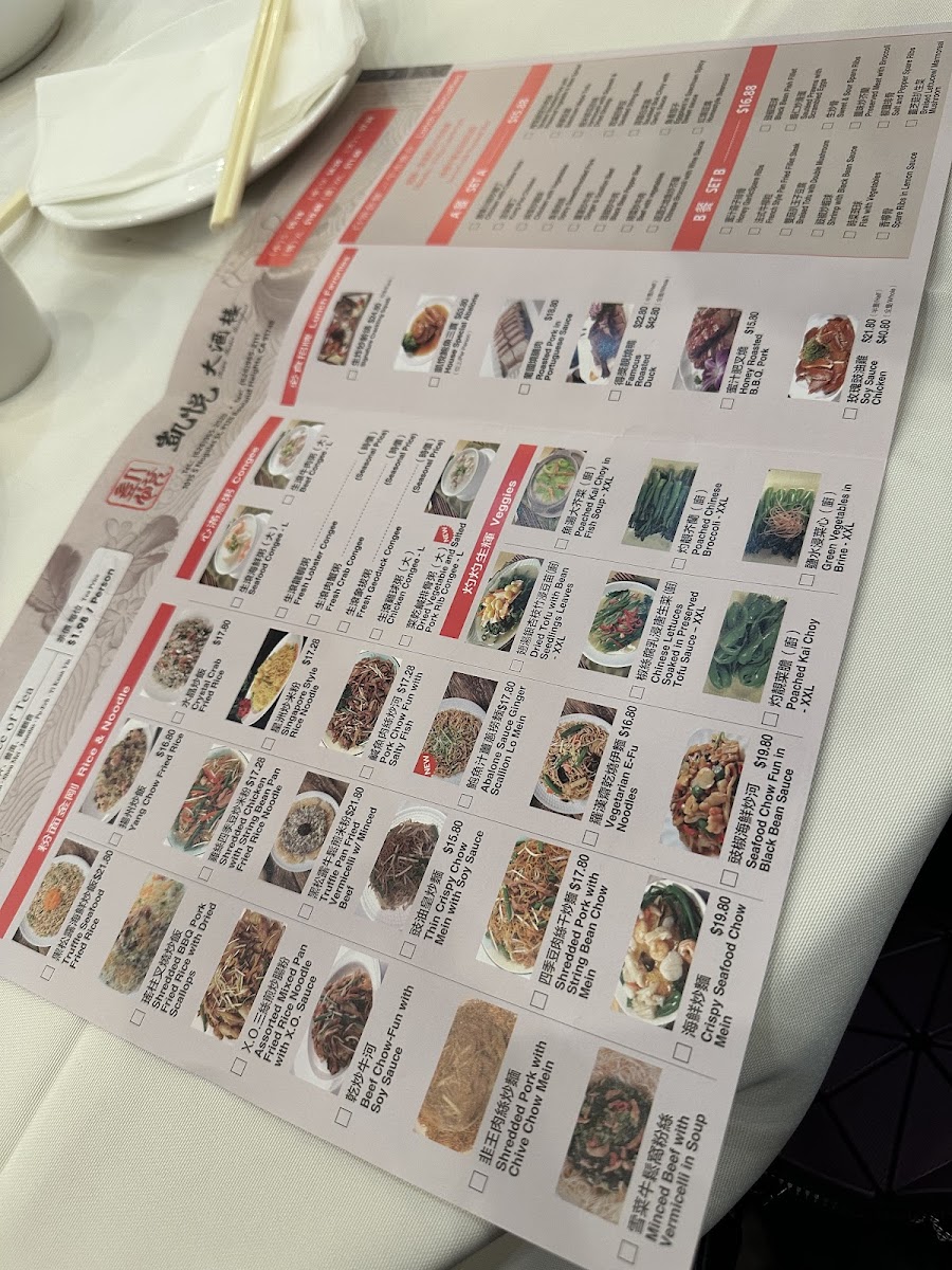 Happy Harbor Seafood Restaurant 凱悅大酒樓 - 5