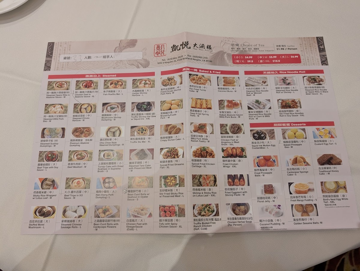 Happy Harbor Seafood Restaurant 凱悅大酒樓 - 6