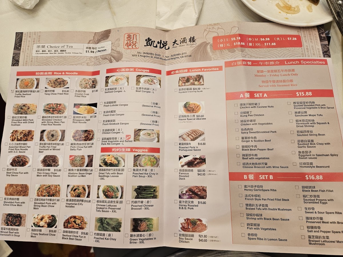 Happy Harbor Seafood Restaurant 凱悅大酒樓 - 7