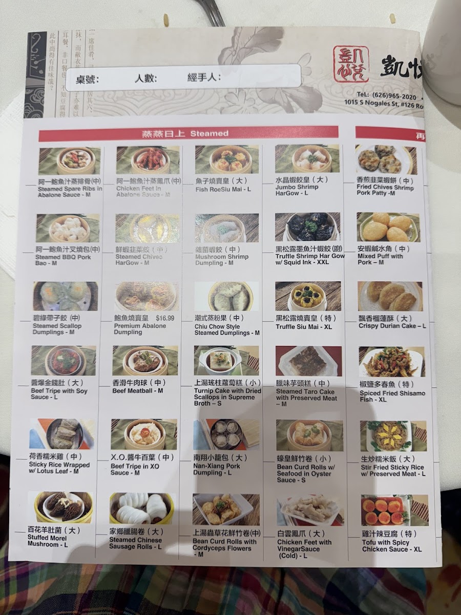 Happy Harbor Seafood Restaurant 凱悅大酒樓 - 9