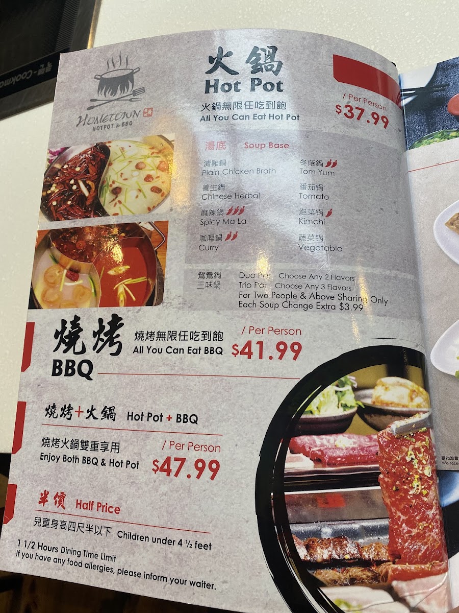 Hometown Hotpot & BBQ - 10