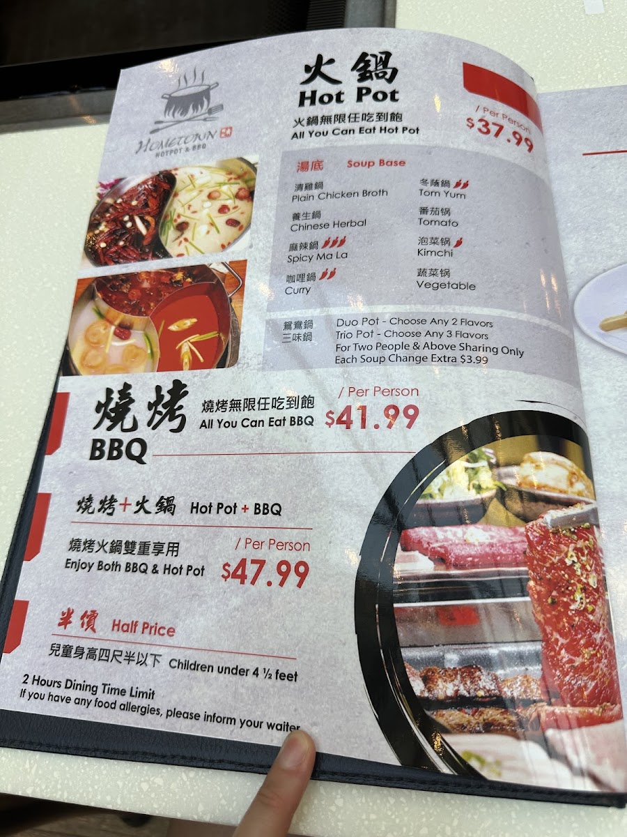 Hometown Hotpot & BBQ - 2