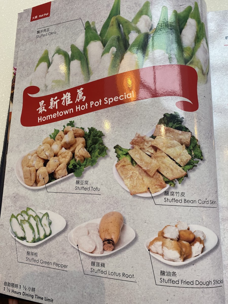 Hometown Hotpot & BBQ - 4