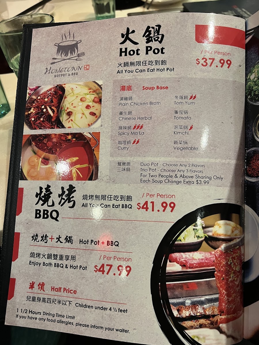 Hometown Hotpot & BBQ - 6