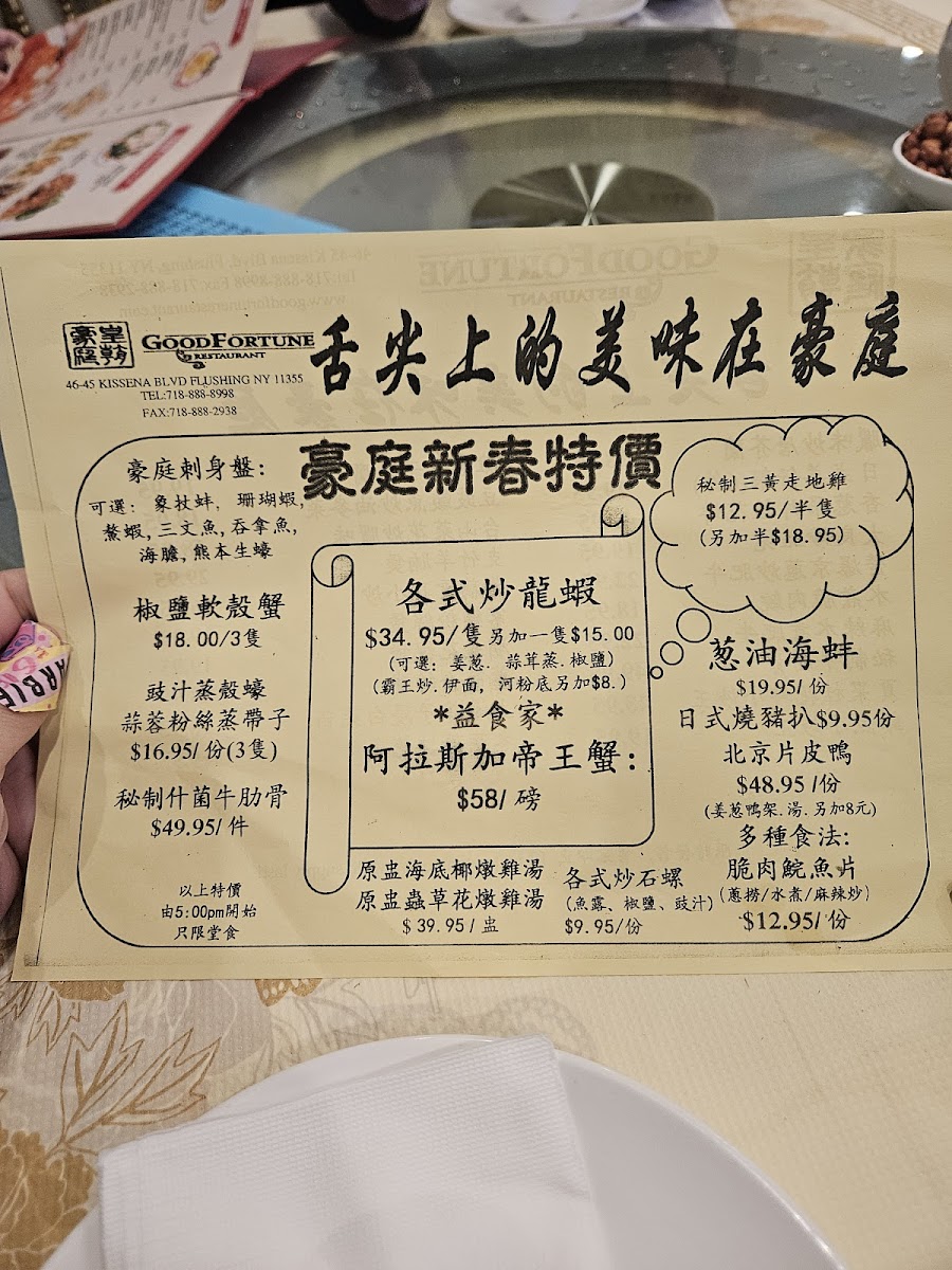 Good Fortune - 6