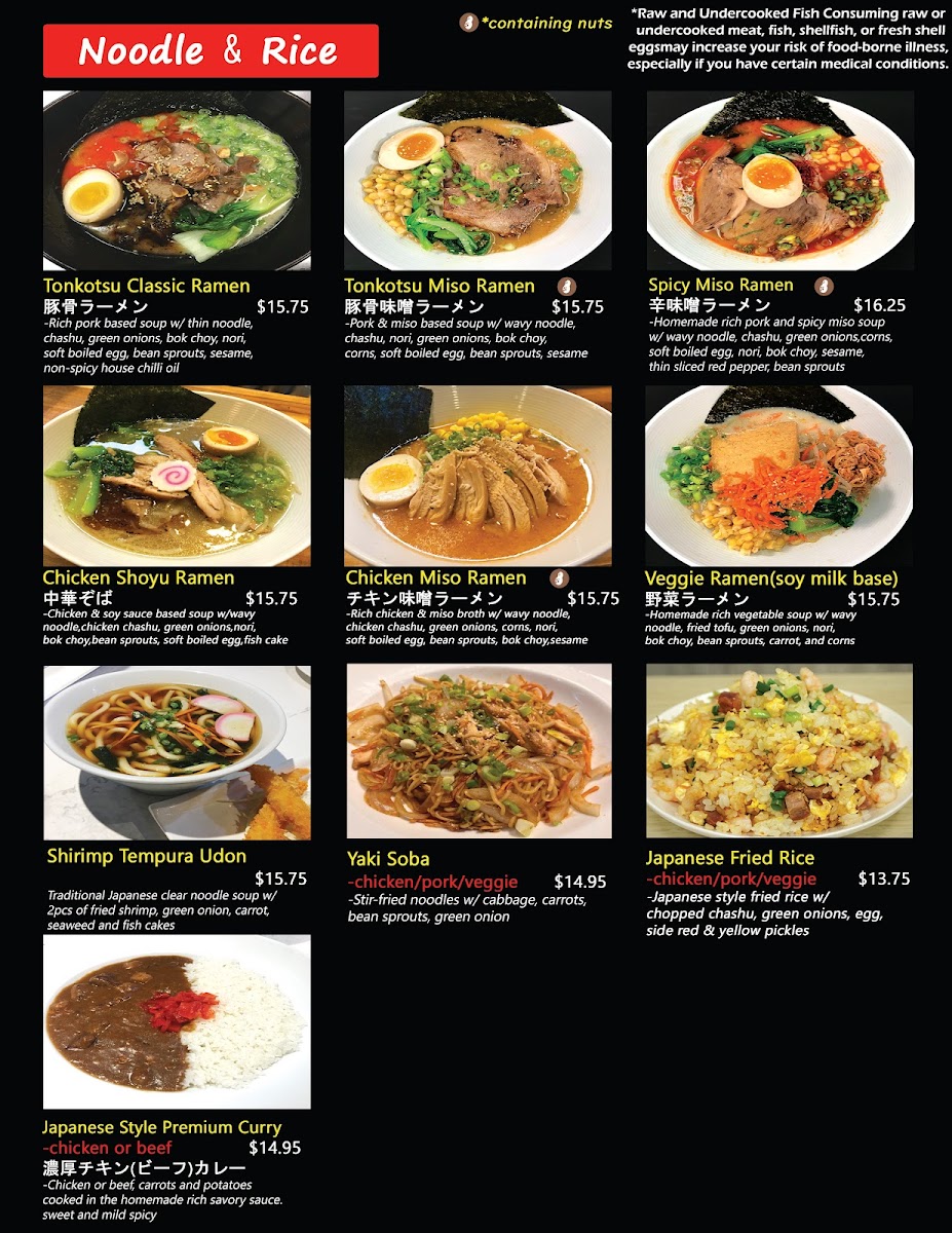 Takara Ramen Henrico - 2