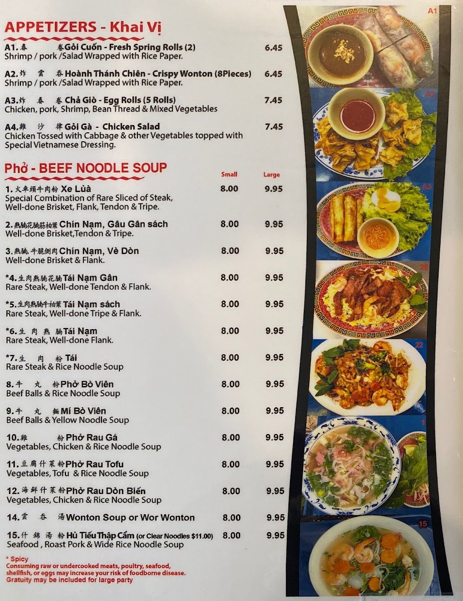 Phở 777 Vietnamese Noodle Restaurant - 4
