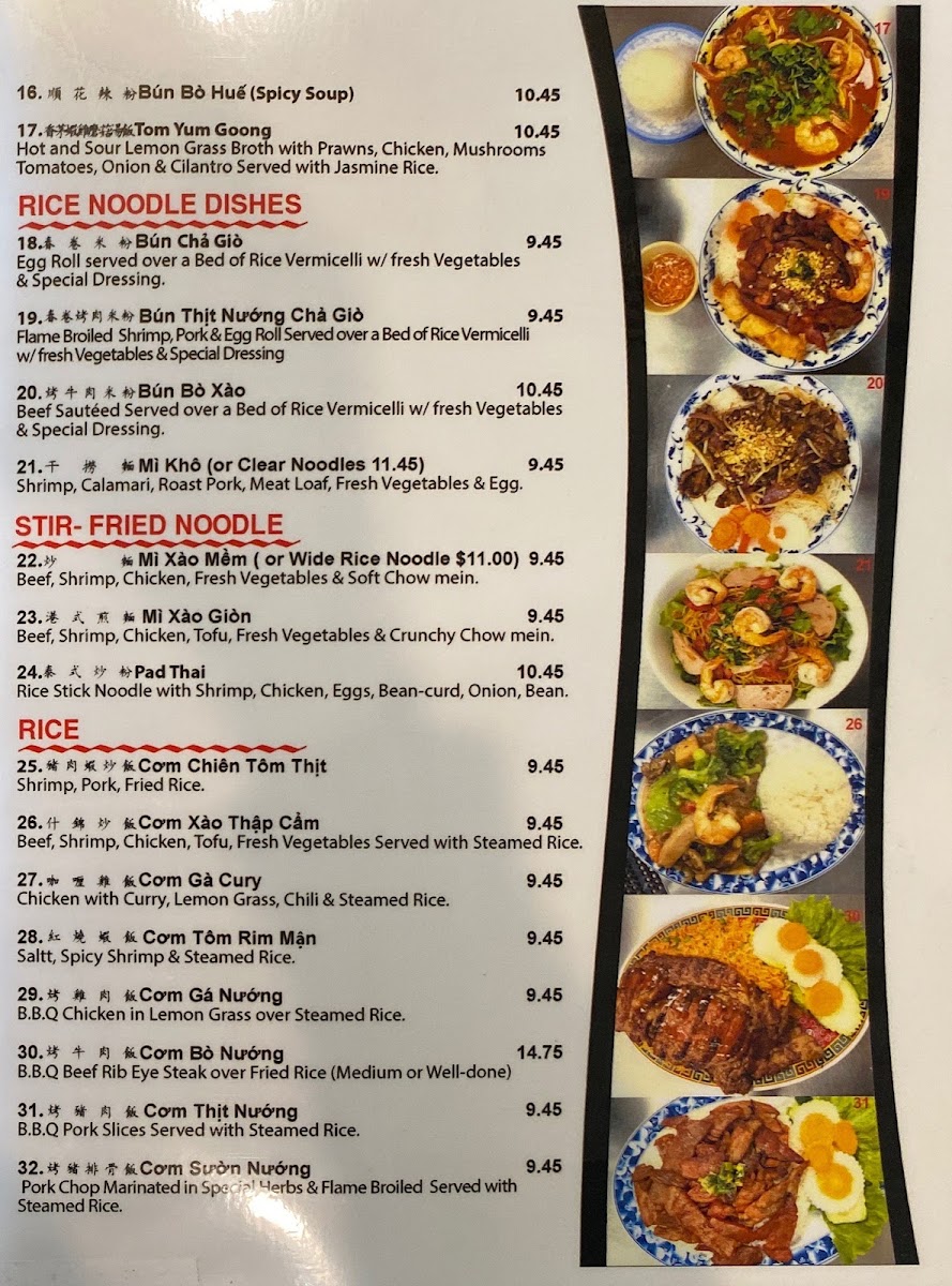 Phở 777 Vietnamese Noodle Restaurant - 6