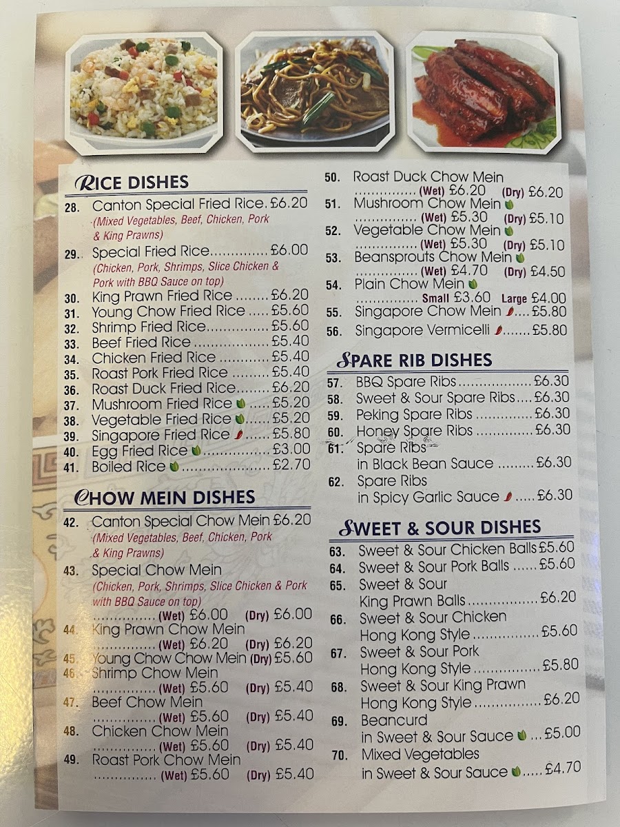 Canton Chop Suey House - 2