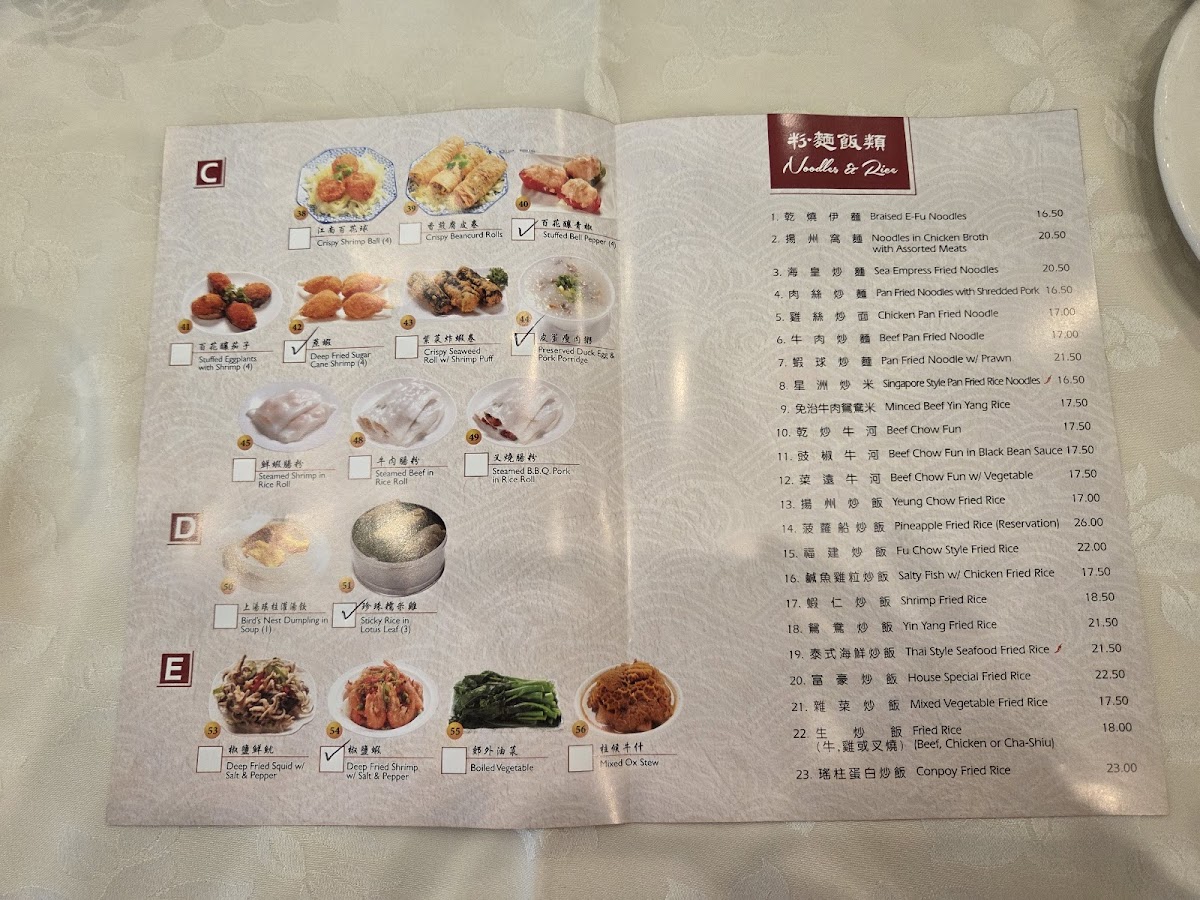 Sea Empress Seafood - 1