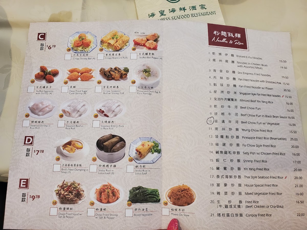 Sea Empress Seafood - 3