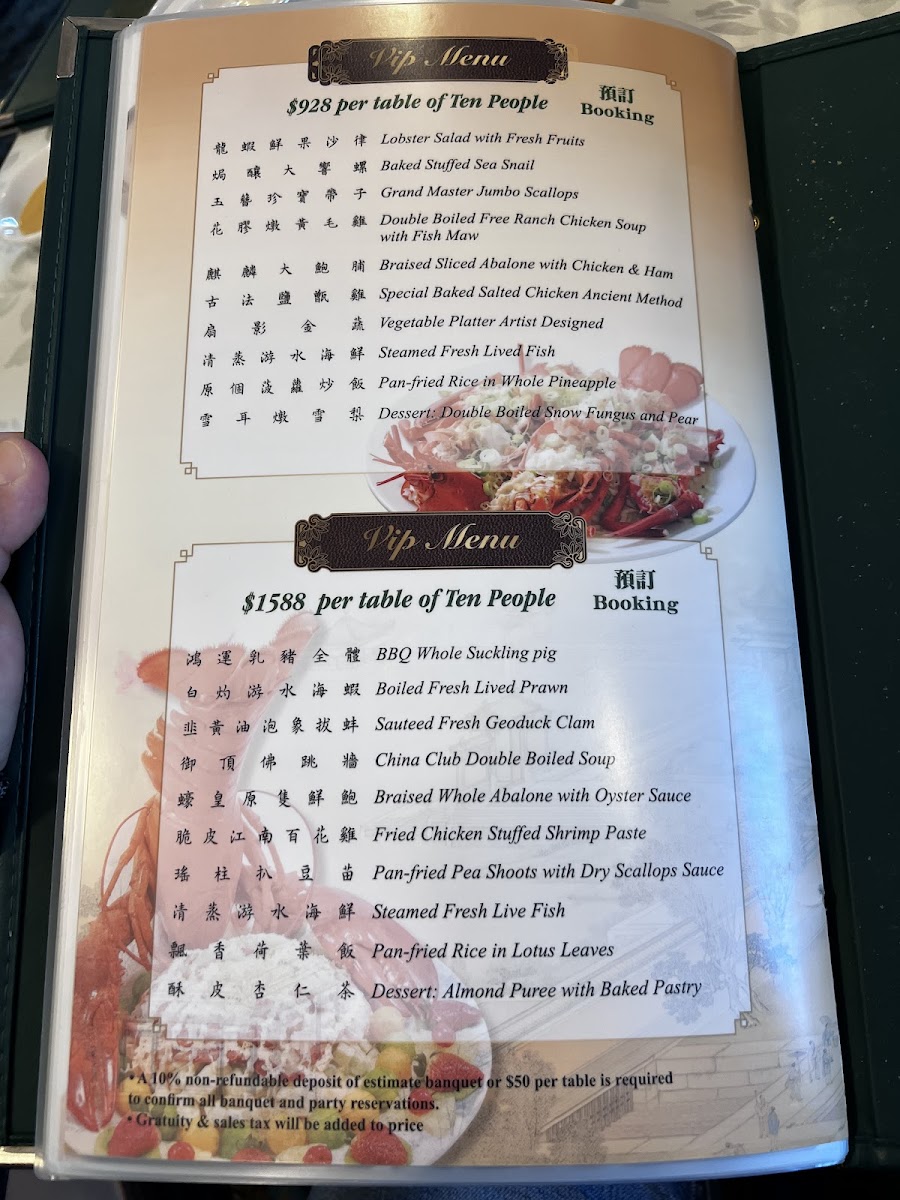 Sea Empress Seafood - 5