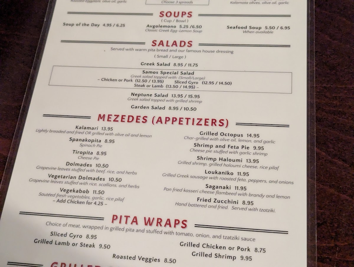 Samos Restaurant - 2