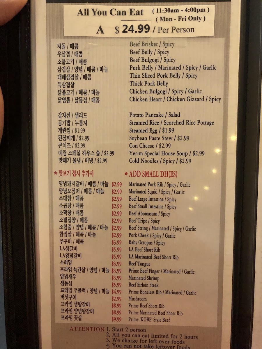 Yerim Korean BBQ - 10