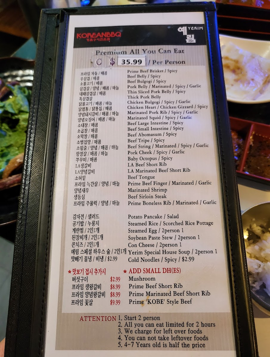 Yerim Korean BBQ - 5