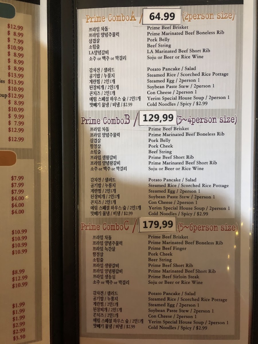 Yerim Korean BBQ - 9