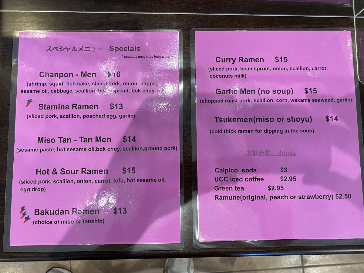 Ren's Ramen - 3