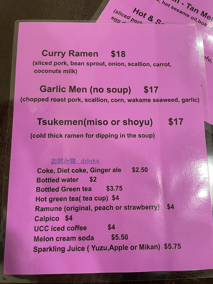 Ren's Ramen - 4