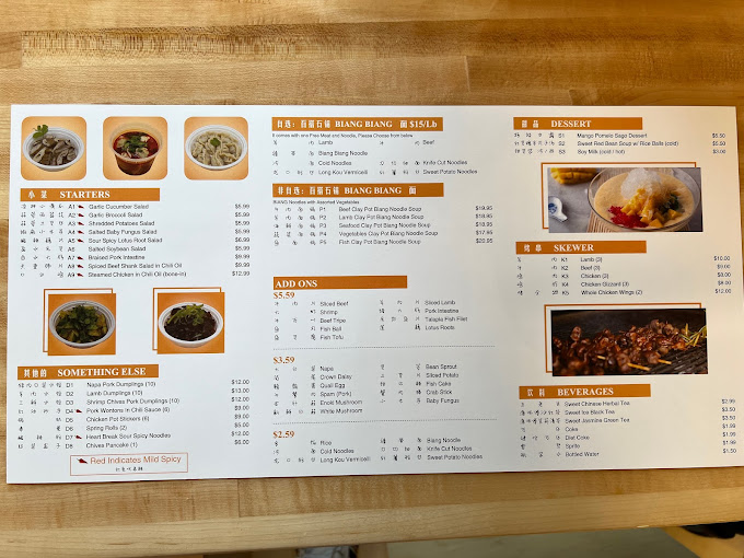 Xi'an Noodles - 1