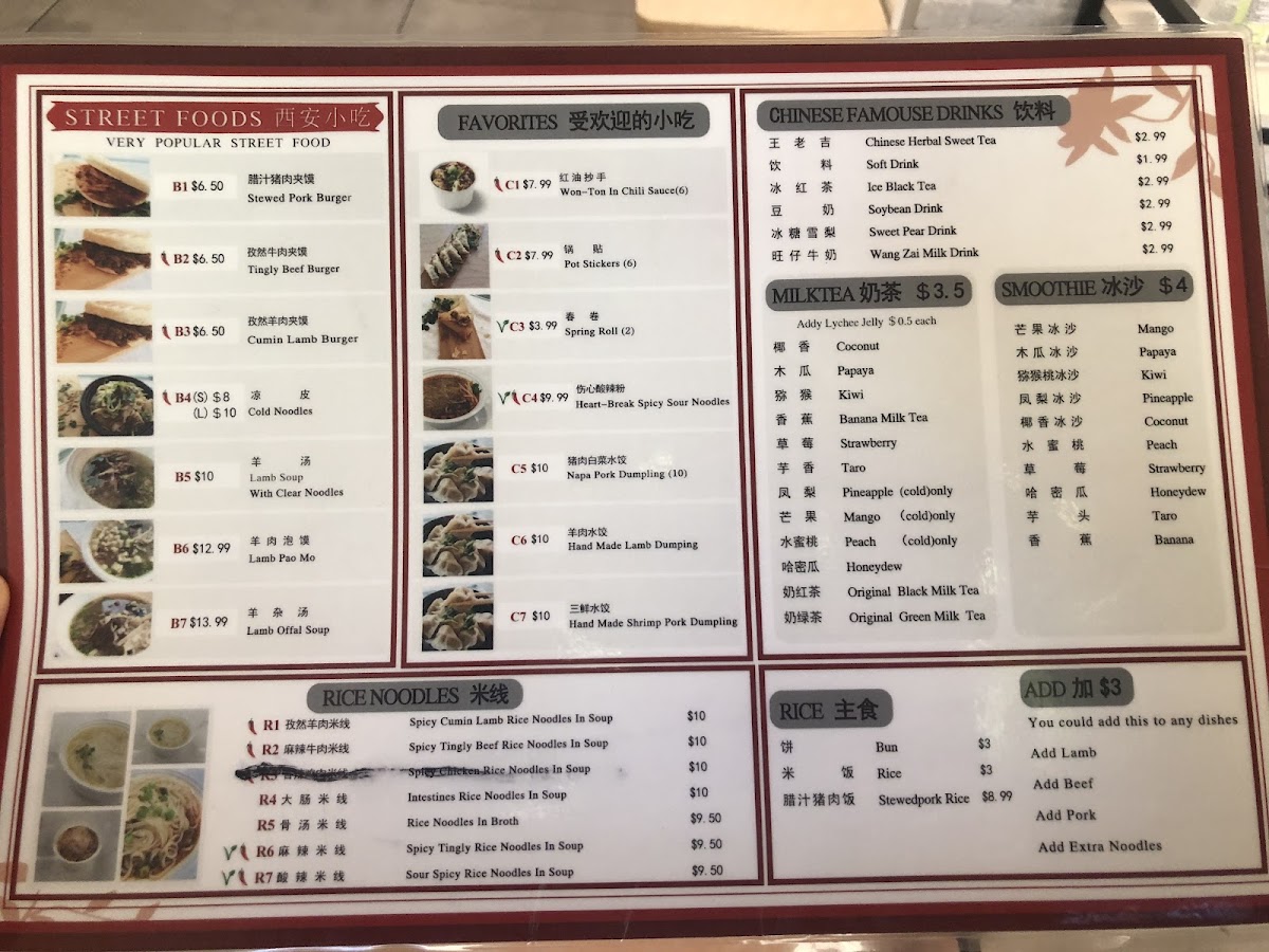 Xi'an Noodles - 10