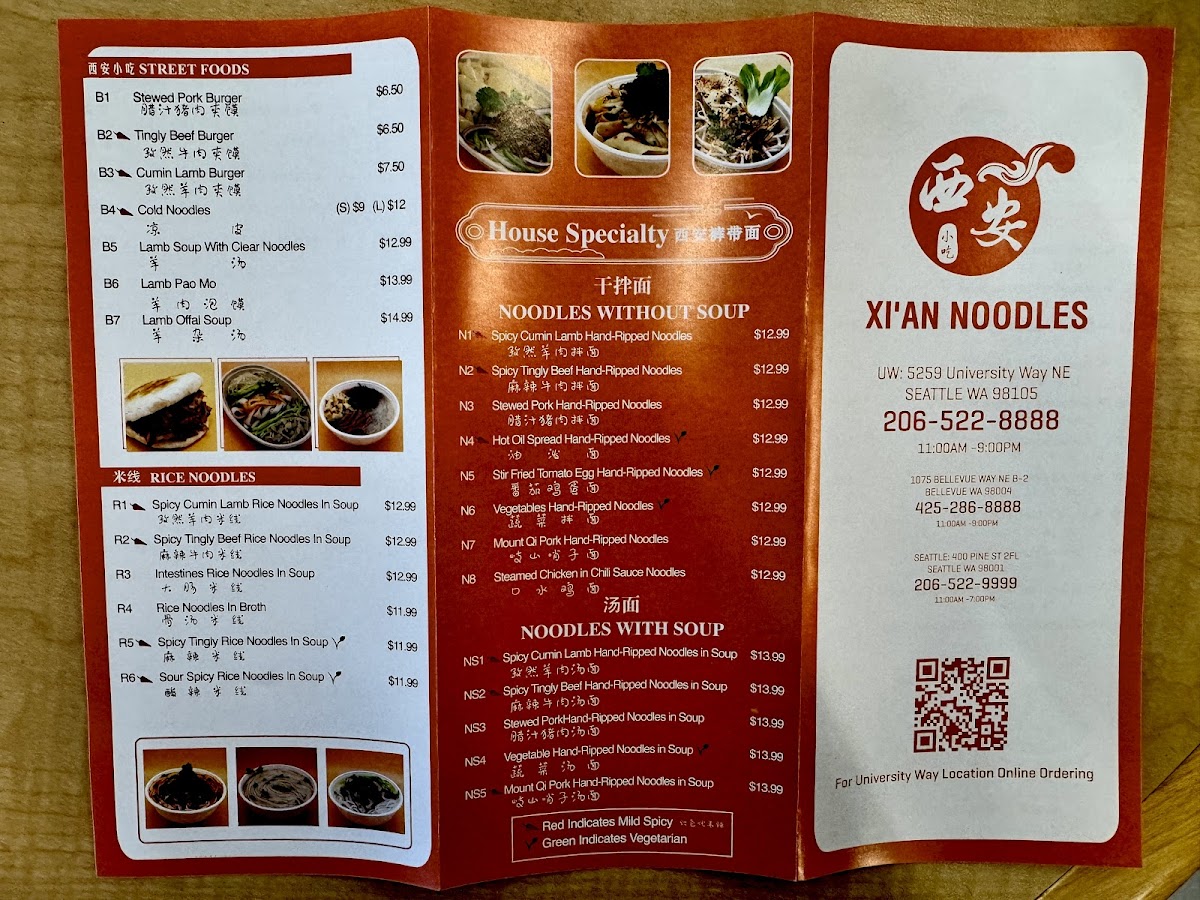 Xi'an Noodles - 3