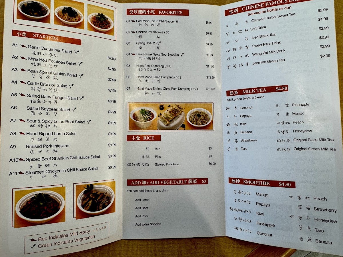 Xi'an Noodles - 4